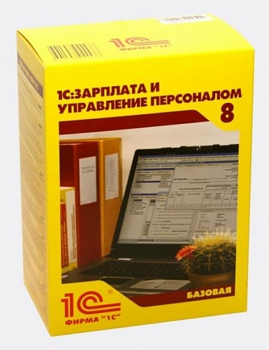 1С: Зарплата и управление персоналом 8 Базовая                                        